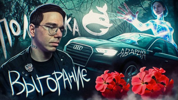 АВАРИЯ, ПОЛИТИКА, ВЫГОРАНИЕ - КАК НЕЙРОСЕТЬ ПОМЕНЯЛА МОЮ ЖИЗНЬ | DeepSeek