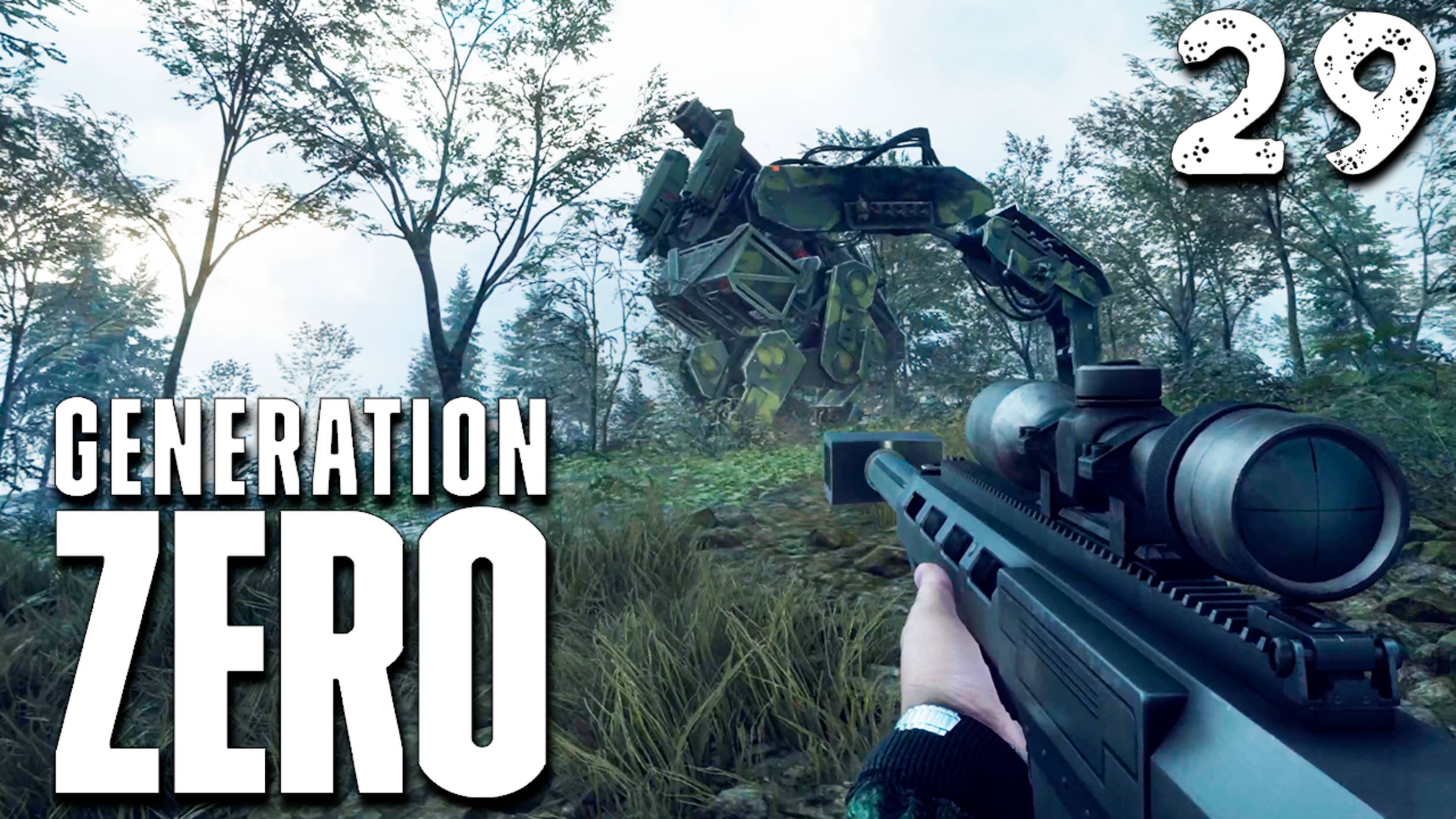 РАСТЯНУЛ СЕБЕ ИНВЕНТАРЬ (29) ► Generation Zero смотреть онлайн