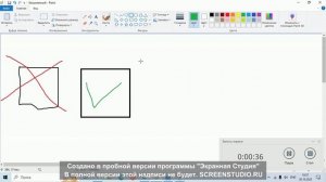 Квадрат мп 3