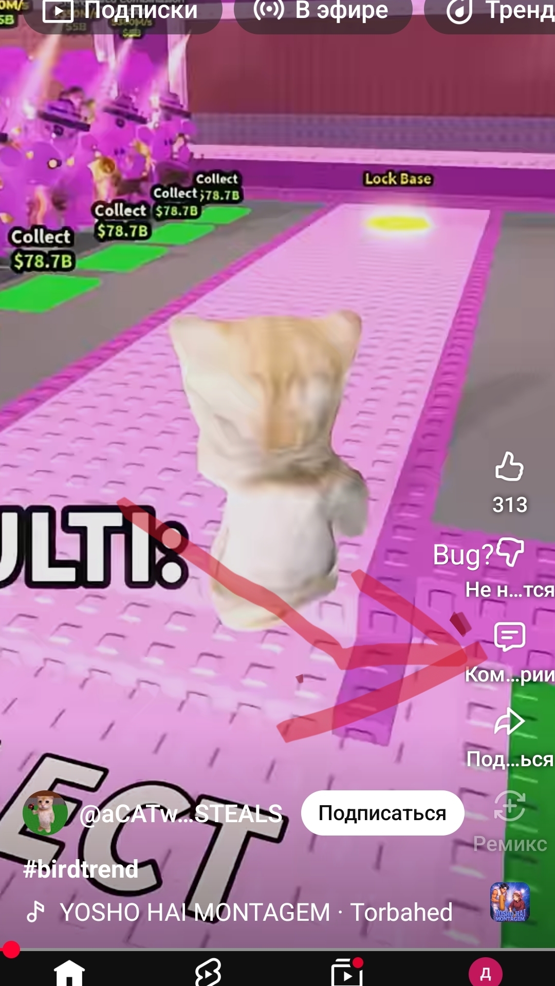 пов логика переводчика гугла