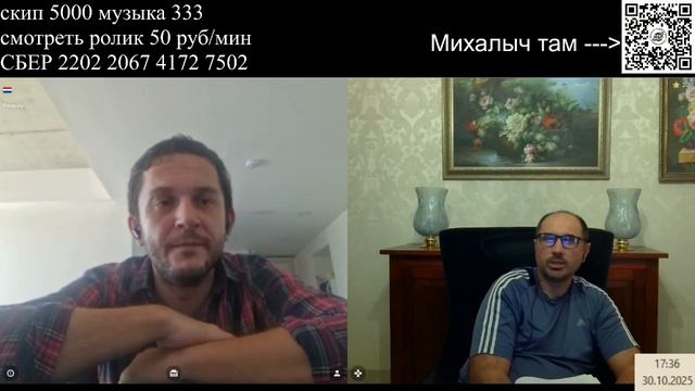 Парагвай смотреть онлайн