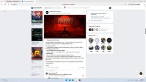 МТА Провинция, скоро хэллоуин