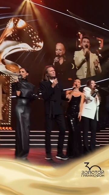 30-я юбилейная Премия «Золотой Граммофон» подошла к концу — и это было просто невероятно! 💫 смотреть онлайн