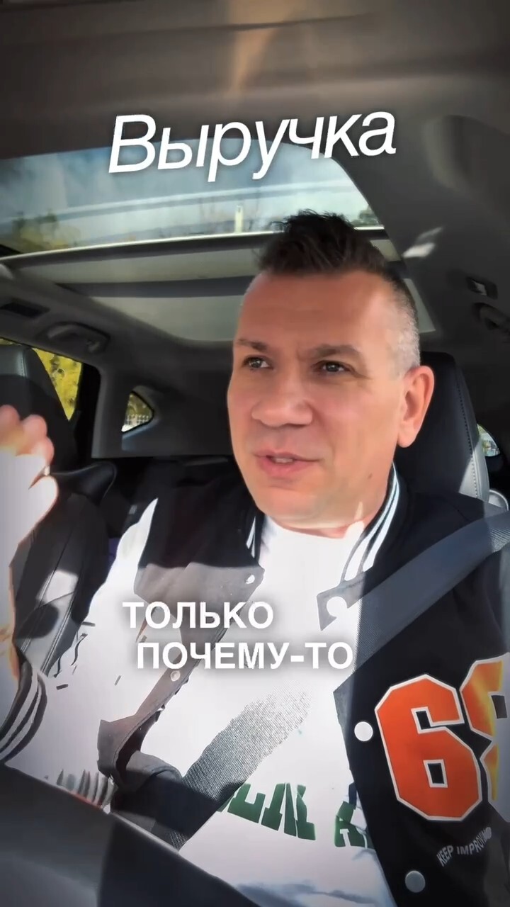 GPT Не напишет выручку смотреть онлайн