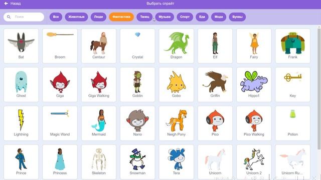 сделал мгру вышибалы