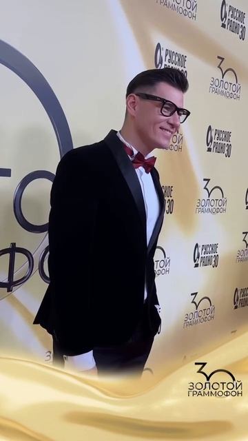 Мы открываем 30-ю Церемонию вручения Национальной музыкальной Премии «Золотой Граммофон»! смотреть онлайн