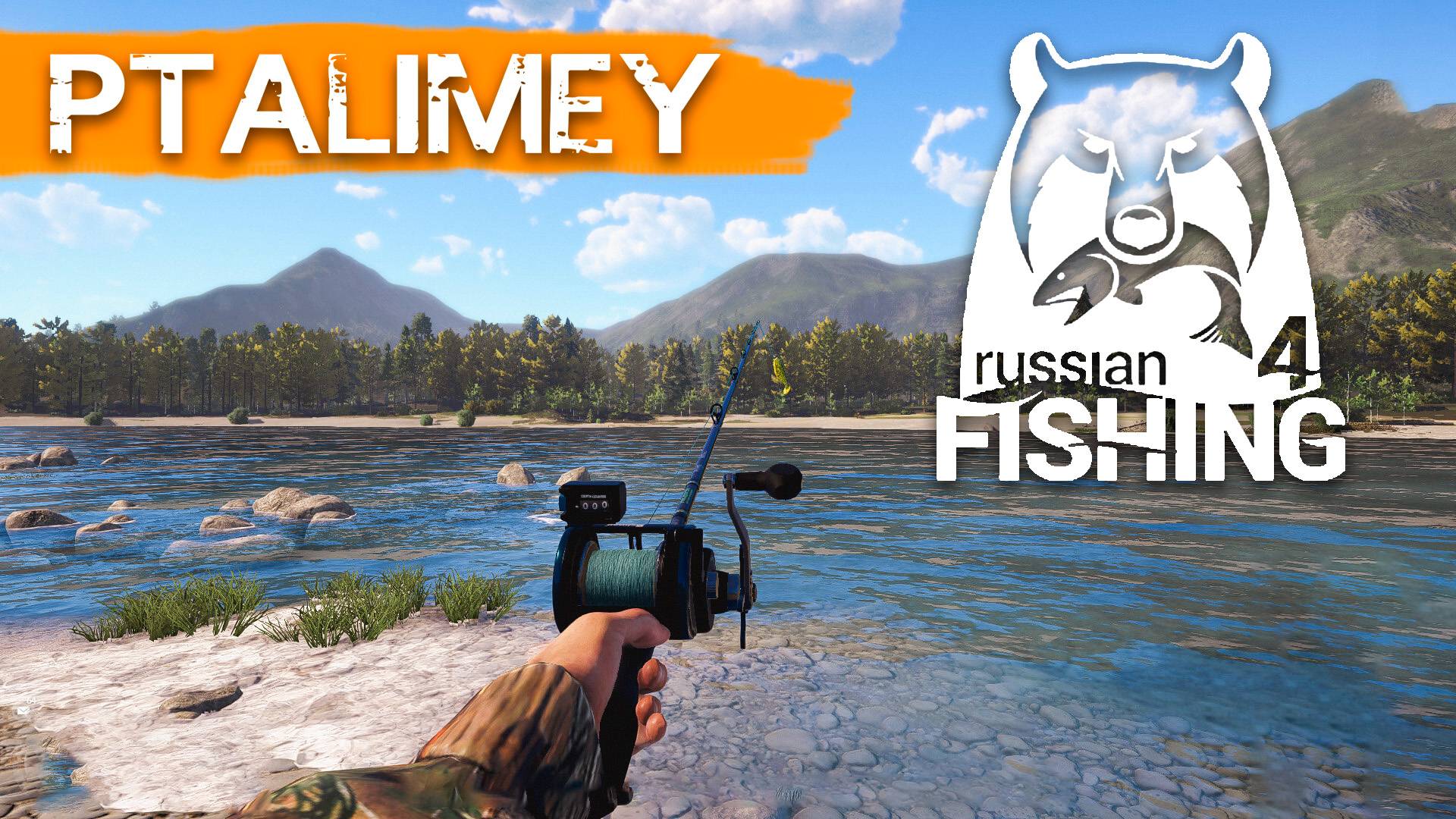 Утро начинается с удочки!🐟Русская рыбалка 4🐬Russian Fishing 4 смотреть онлайн