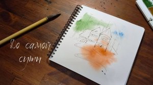 До самой сути | Борис Пастернак, Тамара Оген