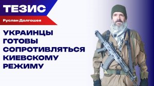 Бунт против ТЦК в Одессе — не случайность