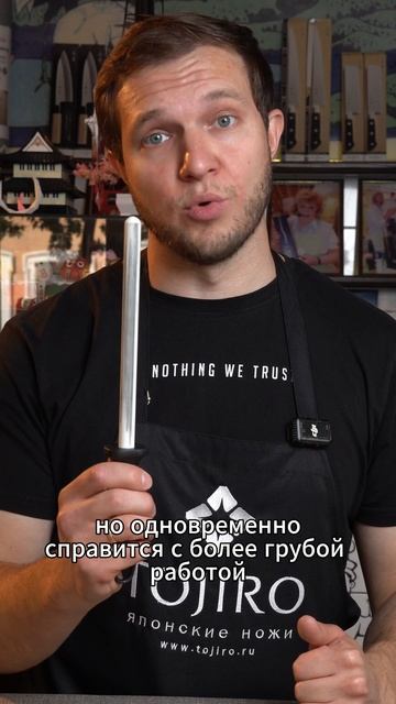 Как сохранить Режущую Кромку острой смотреть онлайн