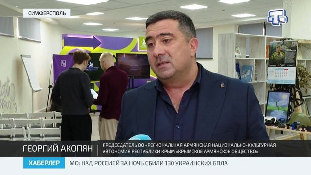 В Симферополе стартовал проект Крымского армянского общества «Служение Отечеству» смотреть онлайн