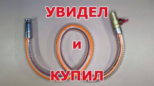 Как без проблем перелить топливо