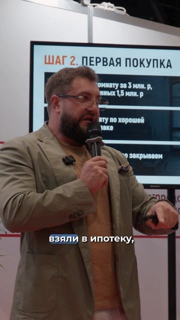 Единственный способ КУПИТЬ ХОРОШУЮ КВАРТИРУ в России в 2026! смотреть онлайн