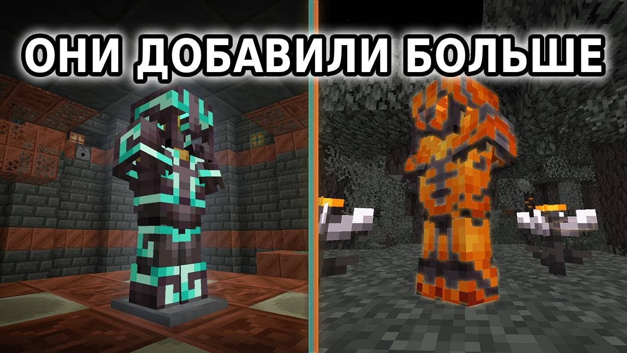 Я Собрал 4950 Сетов Брони в Майнкрафт Хардкор (снова) смотреть онлайн