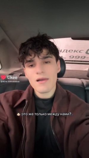 #Кира Тимралеева