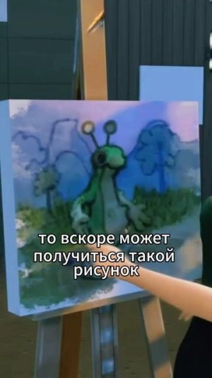 Симс