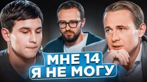 Как Мальчик После ГИБЕЛИ ОТЦА Продолжает Бизнес? | Михаил Гребенюк