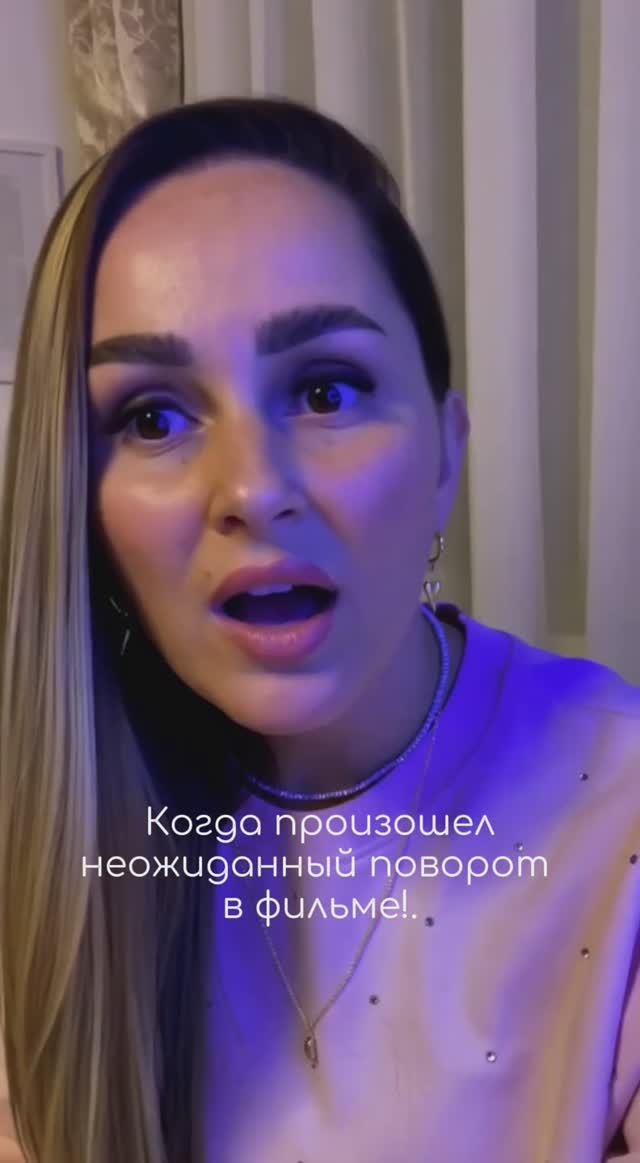 Воровку взяли на работу #кино #обзор #фильм смотреть онлайн