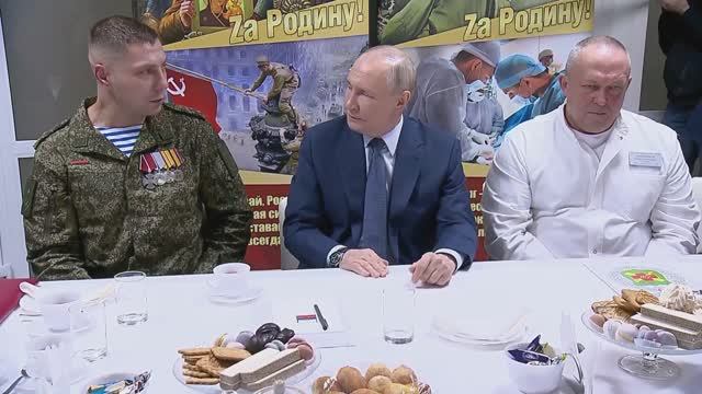 Путин встретился с участниками СВО смотреть онлайн