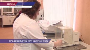Директор Нижегородского филиала ФГБУ «ВНИИЗЖ» рассказала о результатах лабораторных исследований