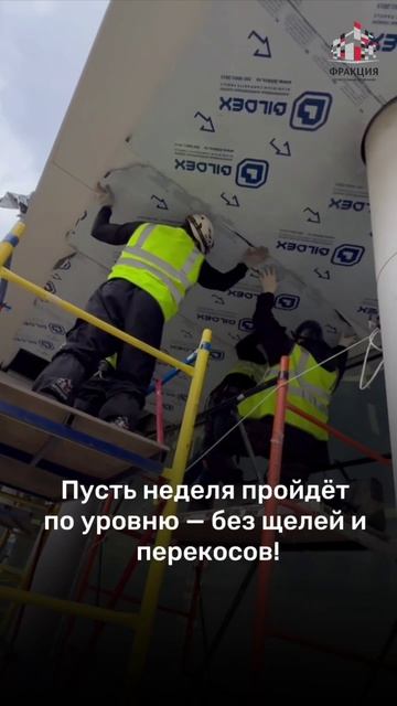Мотивация от СК 