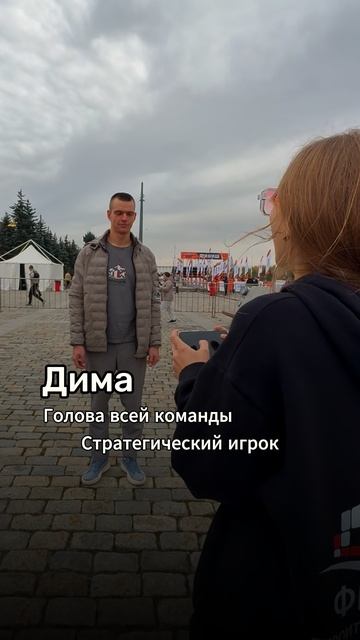 Кто круче?
