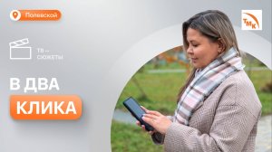 Билеты в Северскую домну теперь продаются онлайн