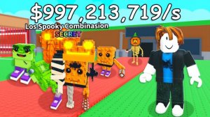 Моя игра Steal a brainrot! Халявные брейнроты и новые обновления?