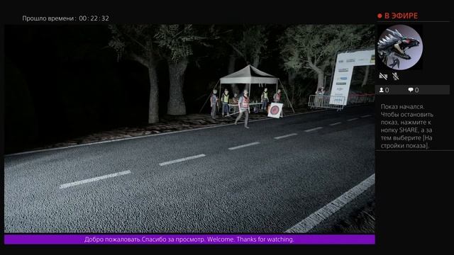 Wrc 6