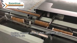 Флоупак машина SOONTRUE SI-150