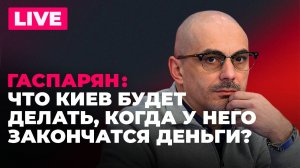 Литва грозит Калининграду, боязнь украинцев гражданской войны, ядерный могильник у границ Беларуси