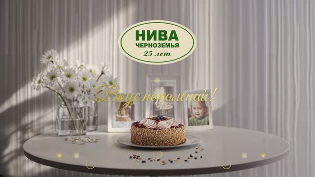 @akolosovart Рекламный ролик для Нивы Черноземья смотреть онлайн