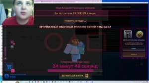 инк гейм