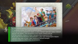 Этот день в истории. 2 ноября