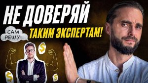 Не Нанимайте Никого, Пока Не Услышите Эту Жесткую Правду