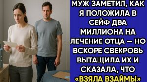 Истории из жизни|Муж заметил|Аудио рассказы|Аудиокниги слушать онлайн|Жизненные истории
