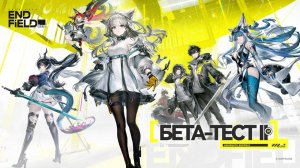 Arknights: Endfield — БЕТА-ТЕСТ II
