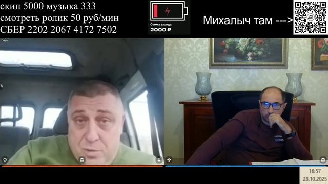 Защитник ТЦК 2 смотреть онлайн