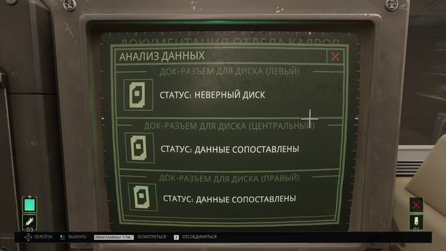 Alien Rogue Incursion Part I#2