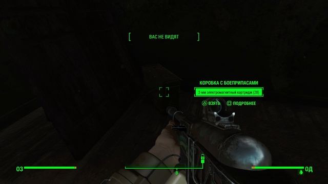 Fallout 4_Школа с рейдерами смотреть онлайн