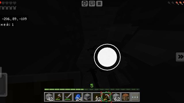 вторая часть