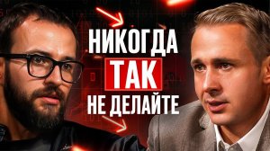 ПЕРЕСТАНЬТЕ делать это в бизнесе! Михаил Гребенюк и Оскар Хартманн | Подкаст