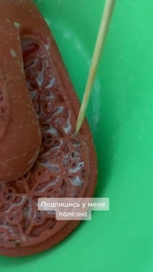 Как очистить прихватку