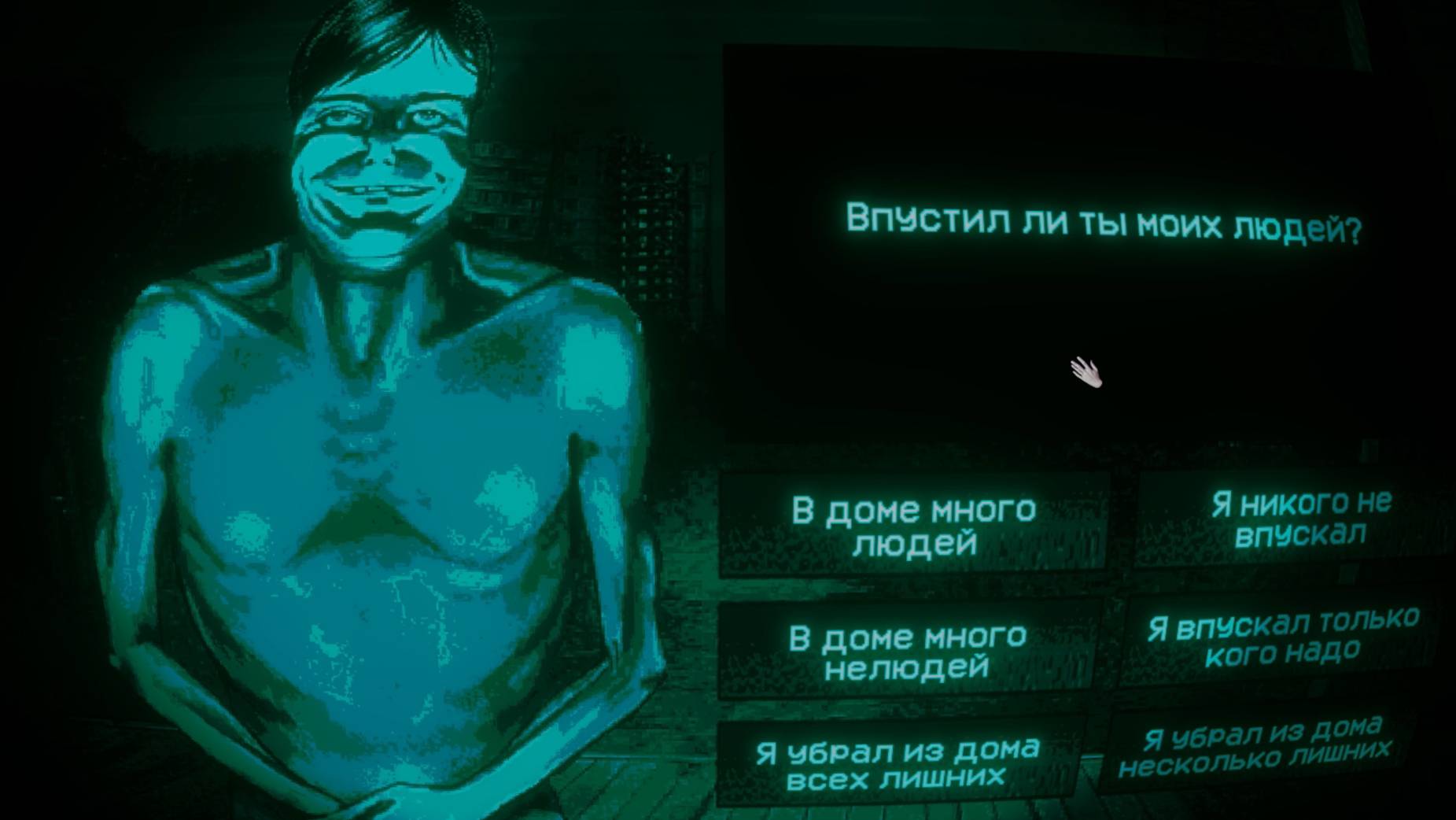 Меня Подставили _ Прохождение No, I'm not a Human (серия 15)