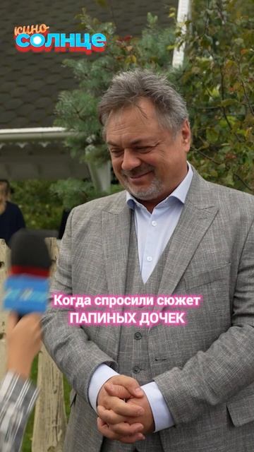 Нельзя спойлерить, но очень хочется 😂 смотреть онлайн