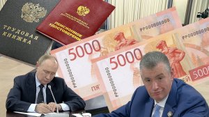 Пенсии Долгожданная Выплата 10000 Рублей Для Пенсионеров РОССИИ.