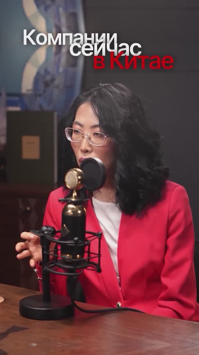 Зачем Китаю российские сотрудники смотреть онлайн