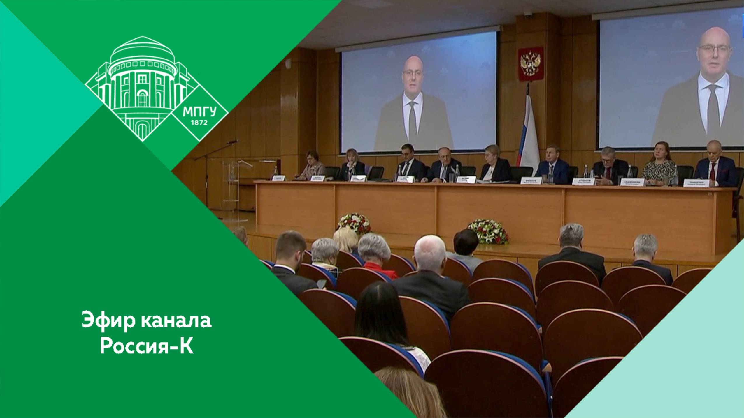 "В РАО состоялись выборы академиков и членов-корреспондентов" Канал "Россия-К" (30.10.2025) смотреть онлайн