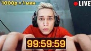 Сборник Реакций На Ютубера Зени