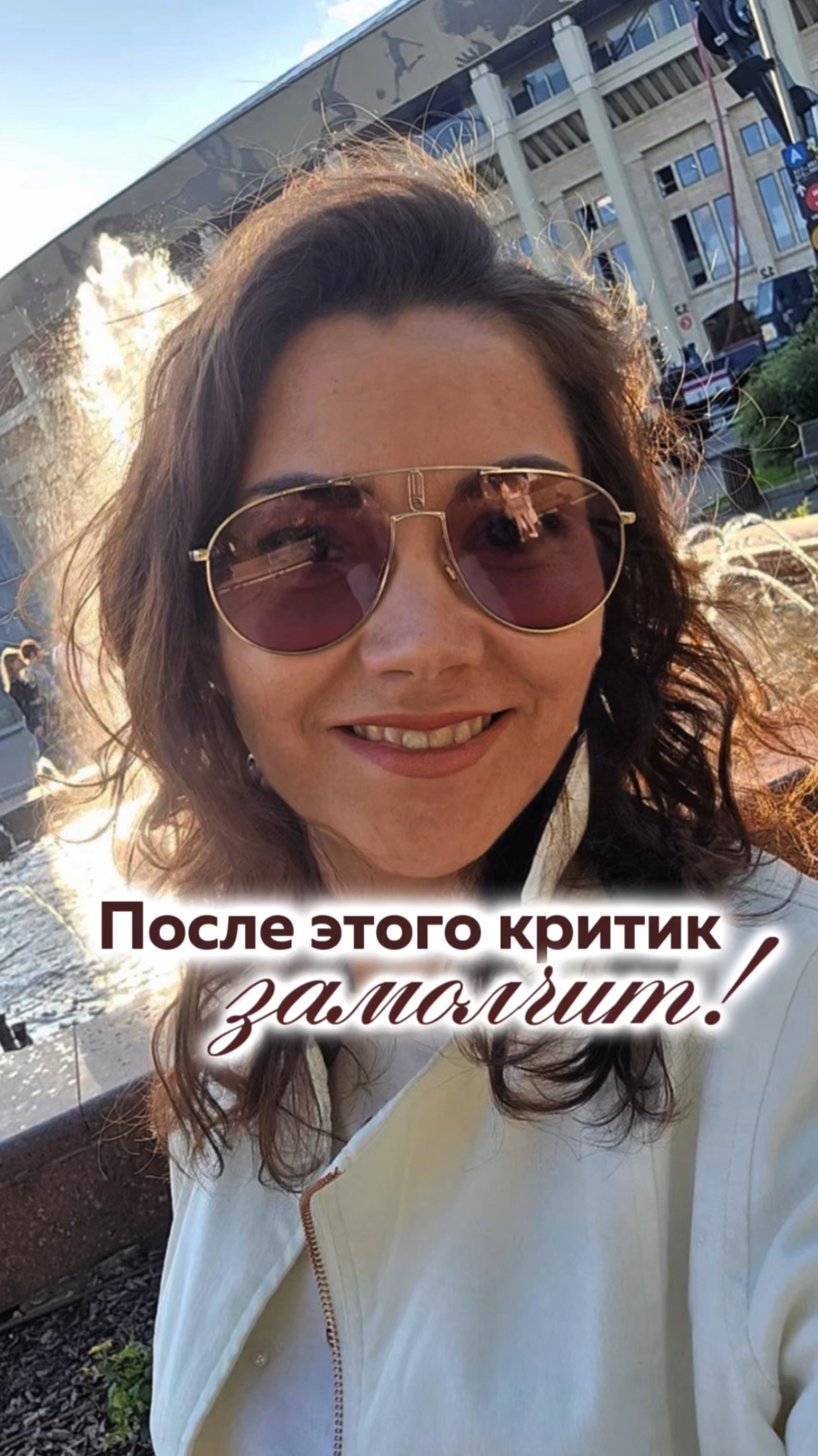 Твой внутренний критик — не враг, а сбившийся навигатор.